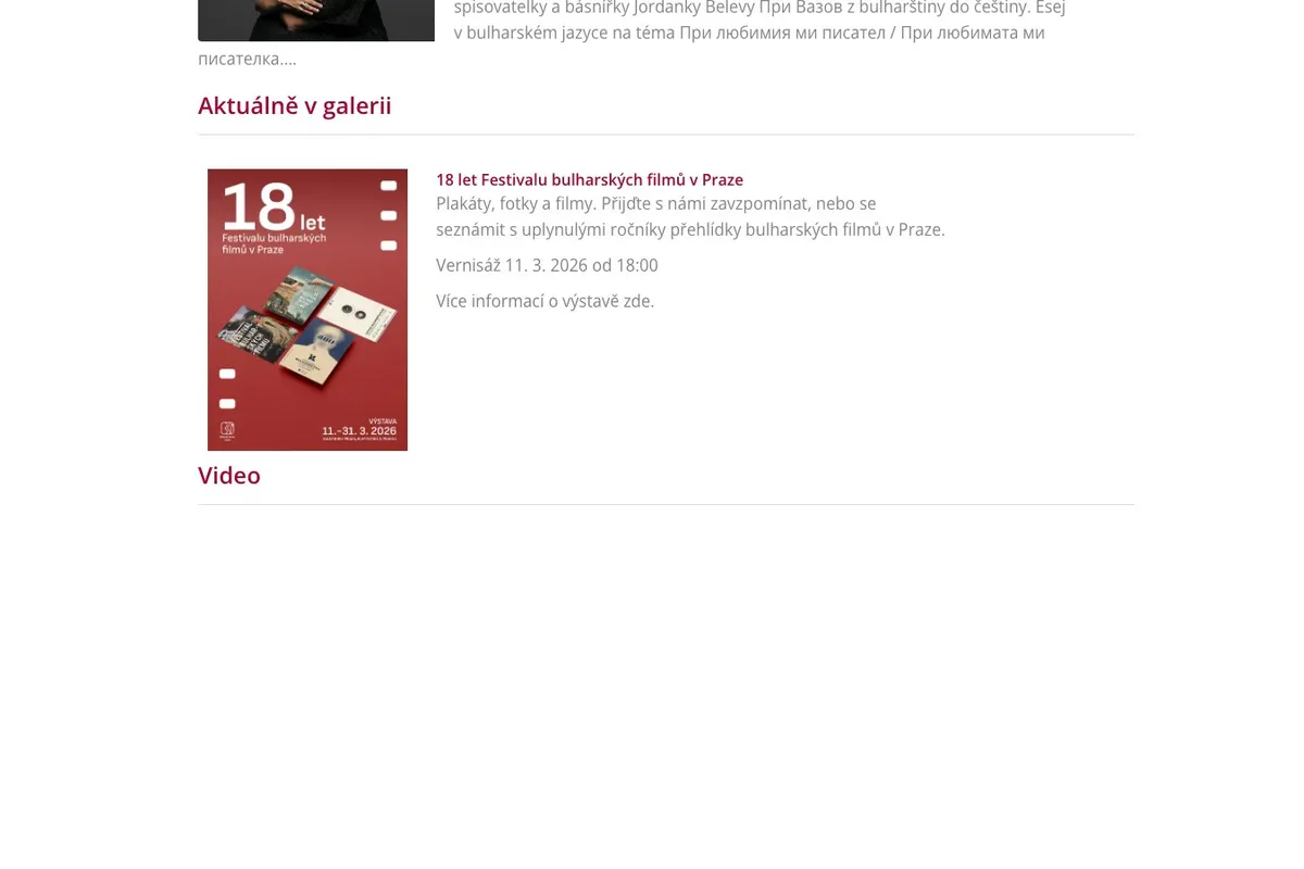 Gallery and events section with program details