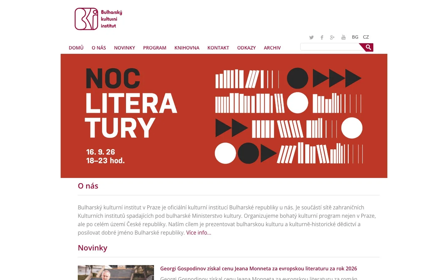 Bulgarian Cultural Institute Prague website