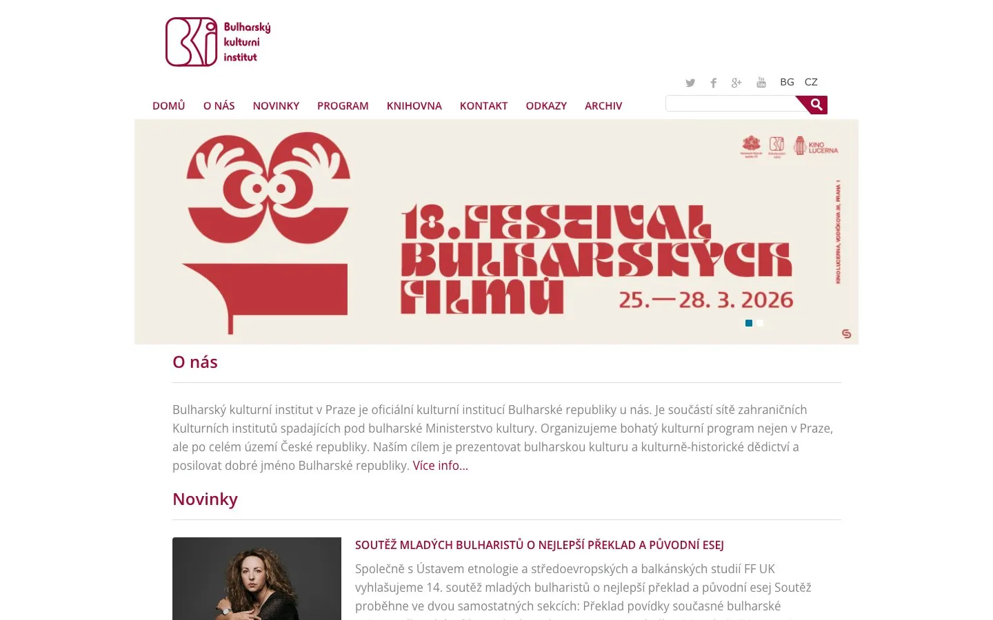 Bulgarian Cultural Institute Prague website